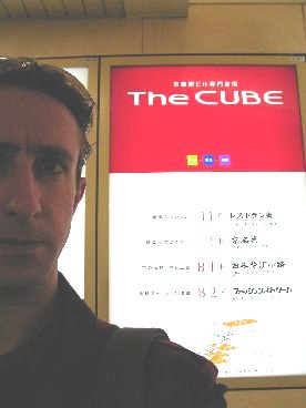 Cube Kyoto